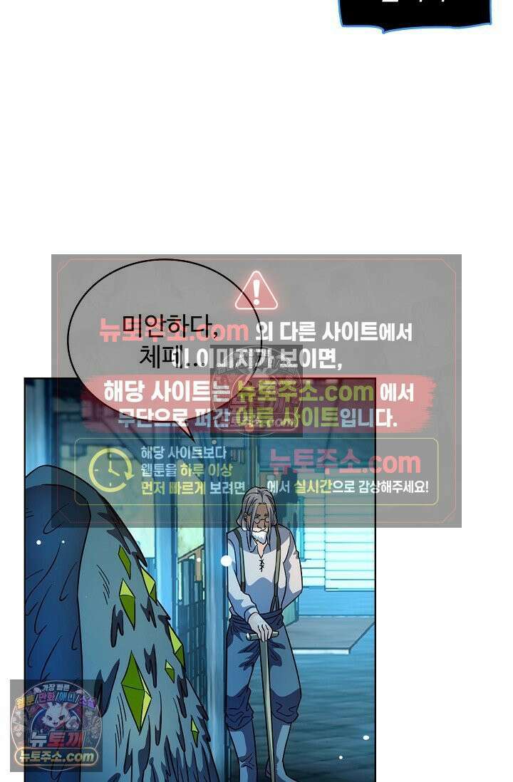 전직법사 940화 18