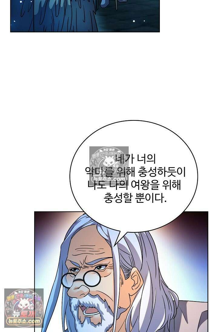 전직법사 940화 19