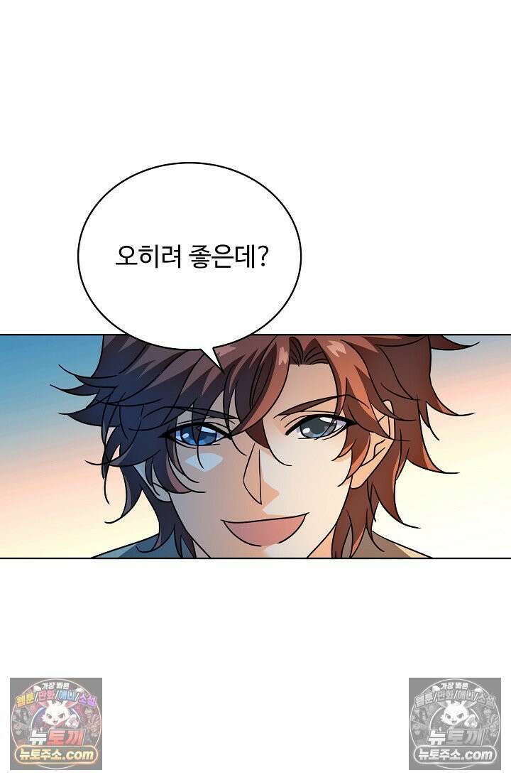 전직법사 940화 37