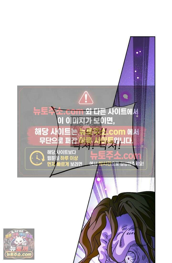 전직법사 940화 40