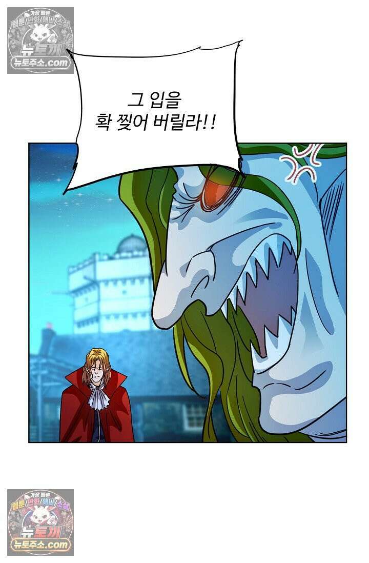 전직법사 940화 48