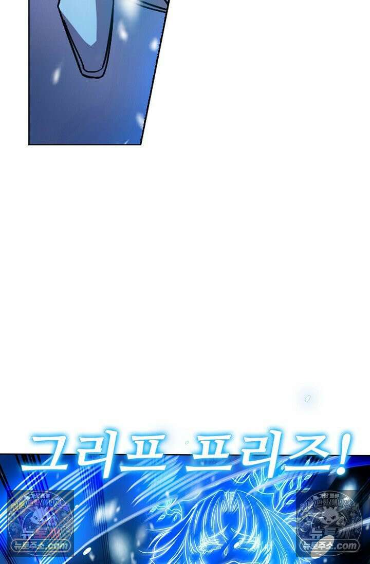 전직법사 940화 50