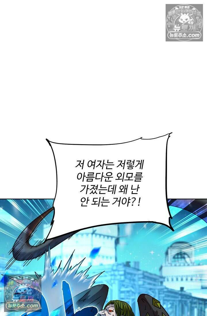 전직법사 940화 55