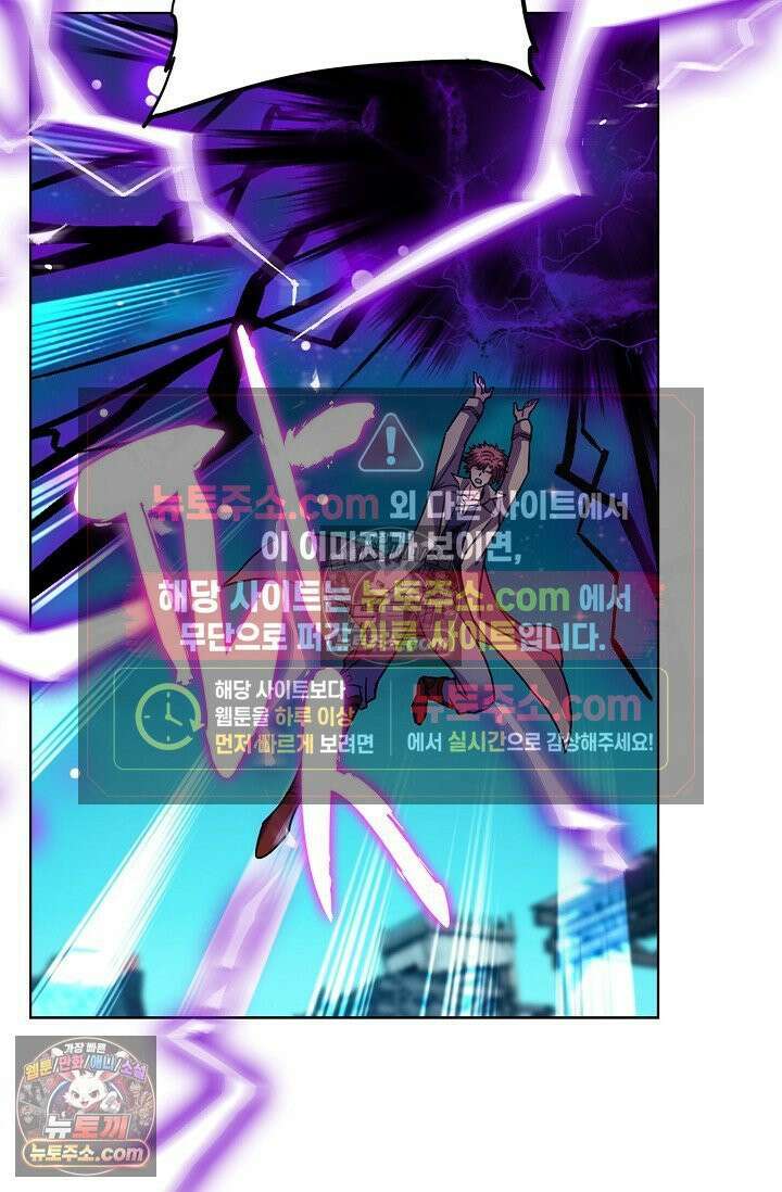 전직법사 940화 58
