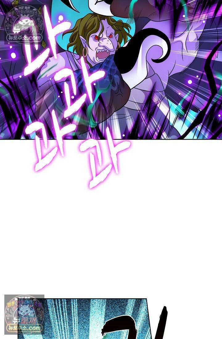 전직법사 940화 67