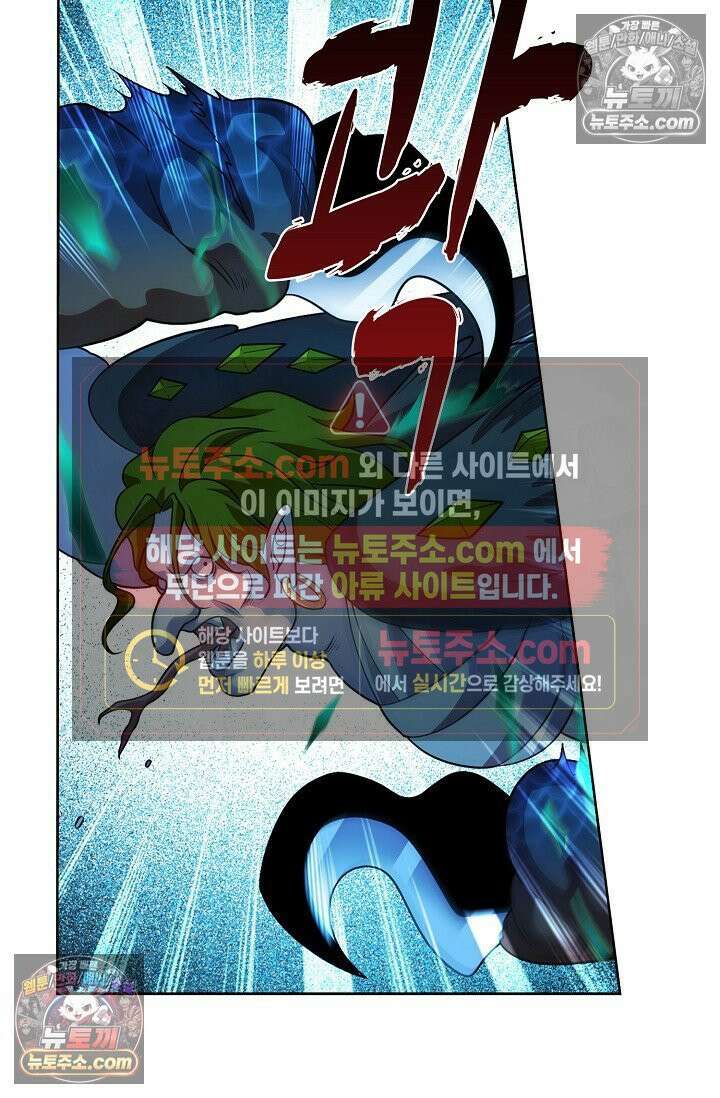 전직법사 940화 68