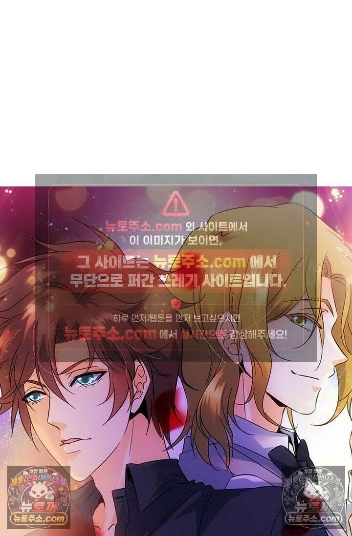 전직법사 940화 76