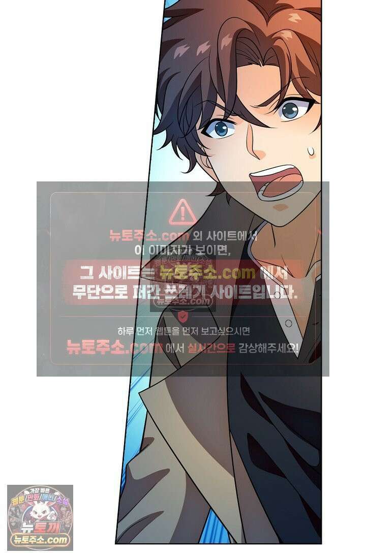 전직법사 941화 5