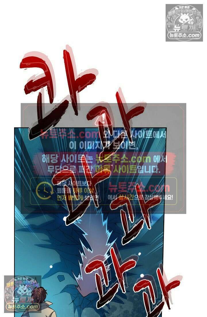 전직법사 941화 10
