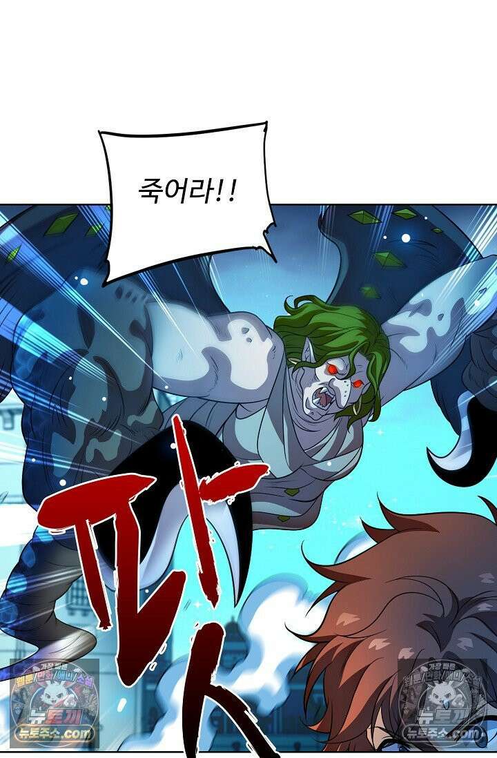 전직법사 941화 17