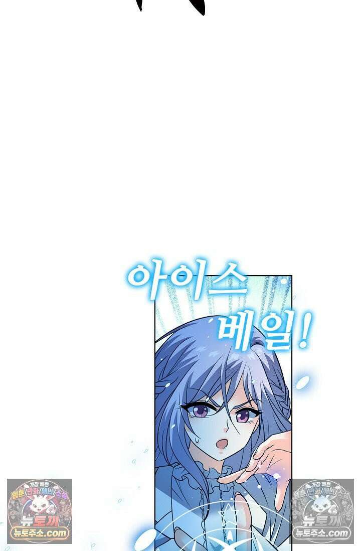 전직법사 941화 18