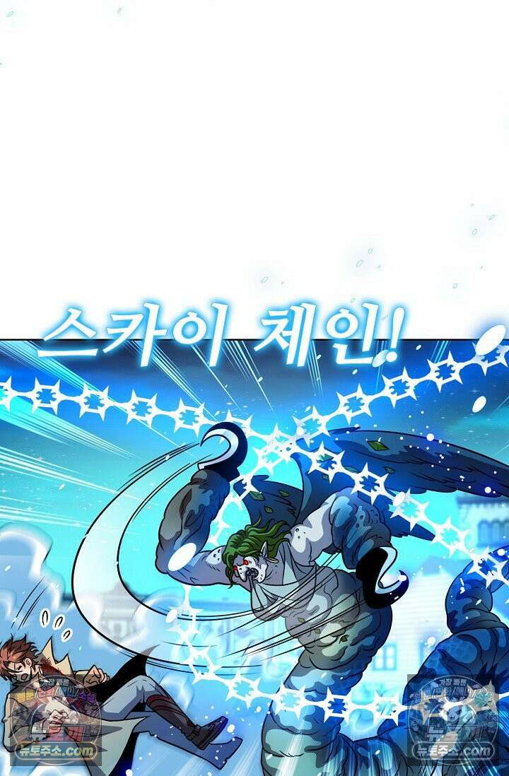 전직법사 941화 29