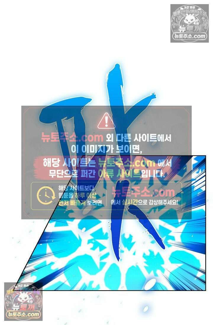 전직법사 941화 31