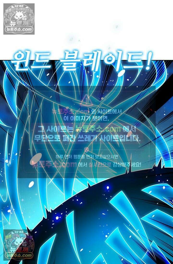 전직법사 941화 35