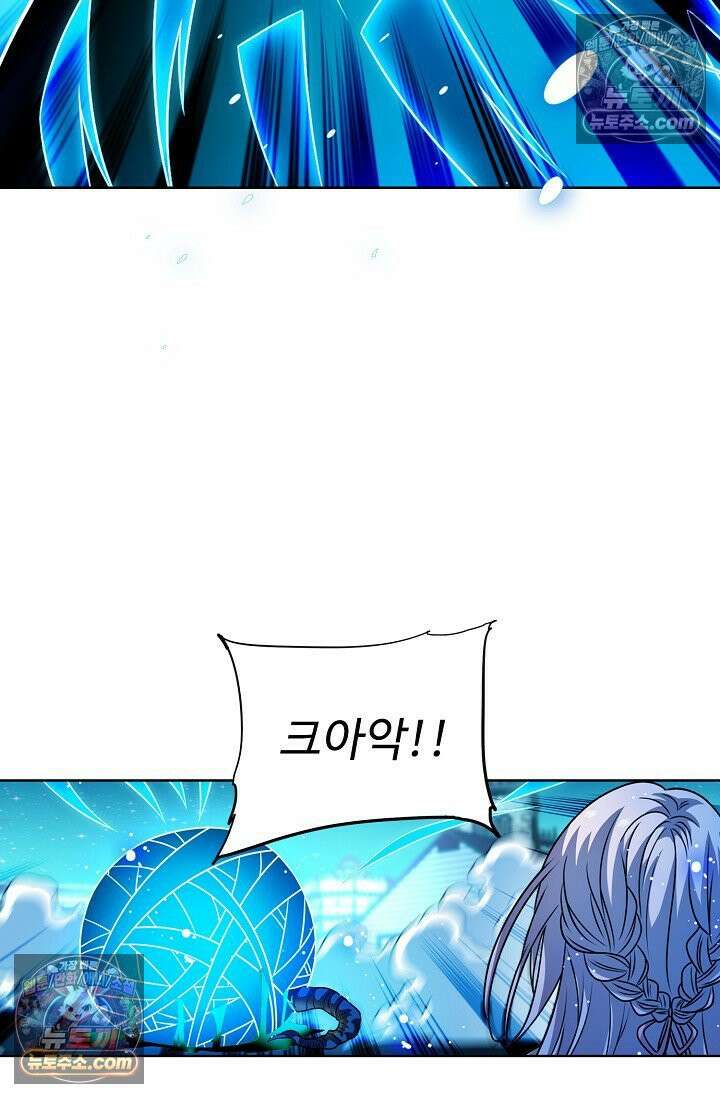 전직법사 941화 36