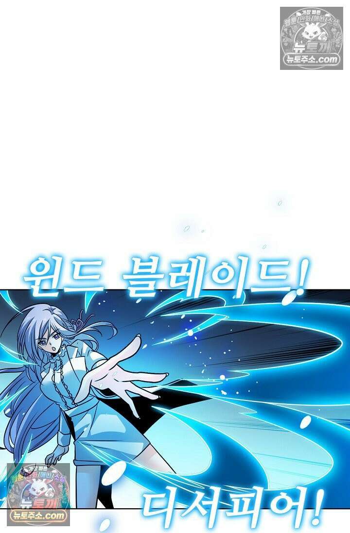 전직법사 941화 37
