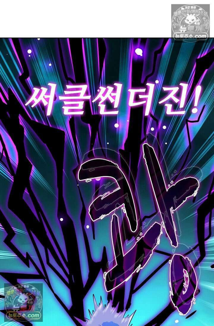 전직법사 941화 62