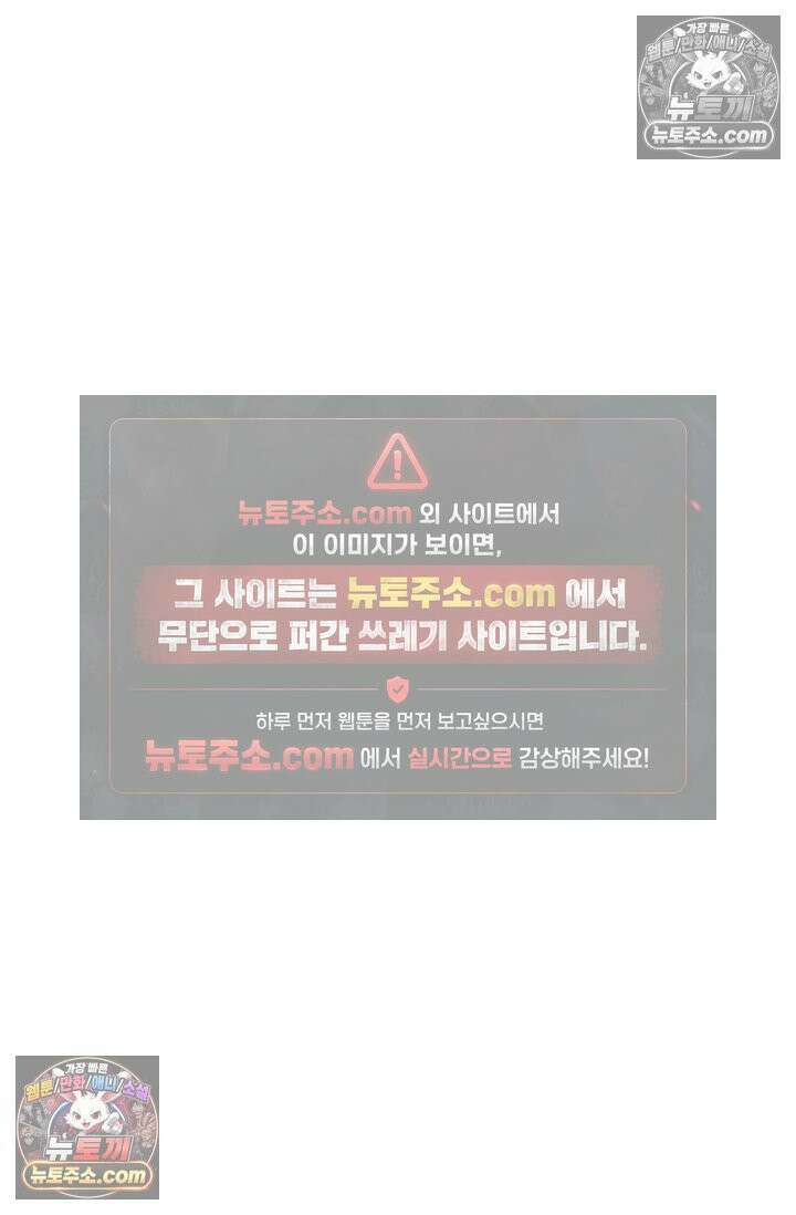 전직법사 941화 75