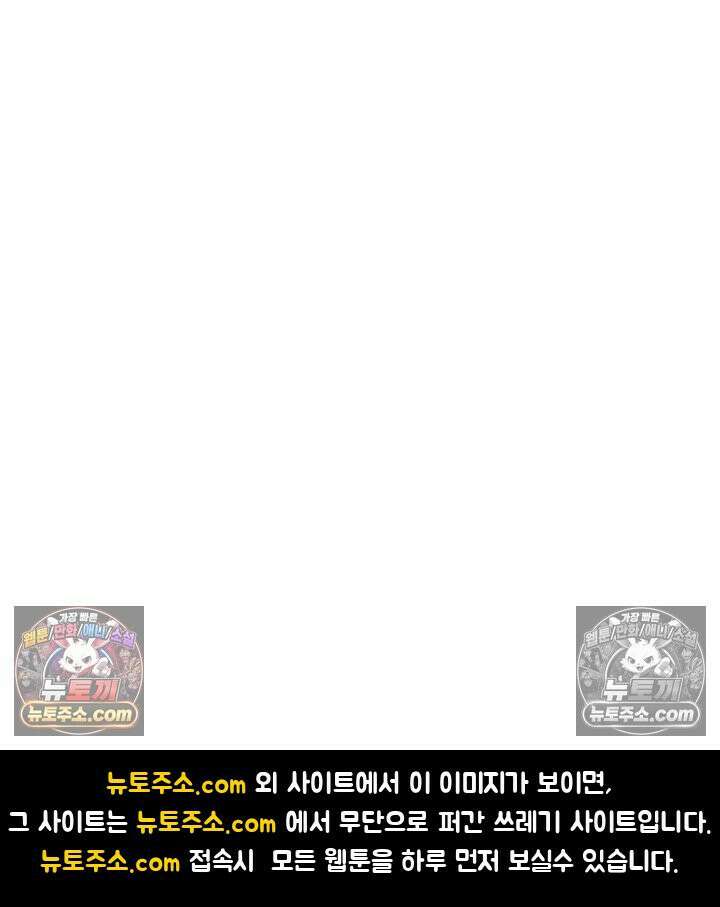 전직법사 941화 78