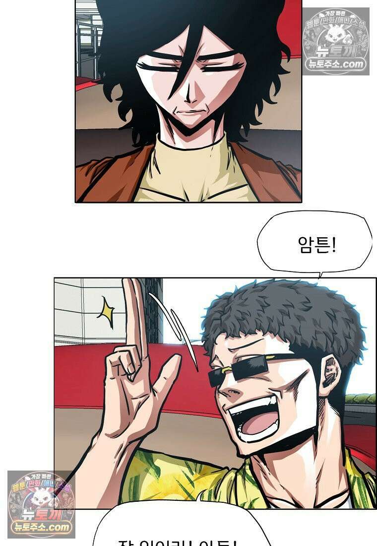 시크릿 패밀리 45화 9