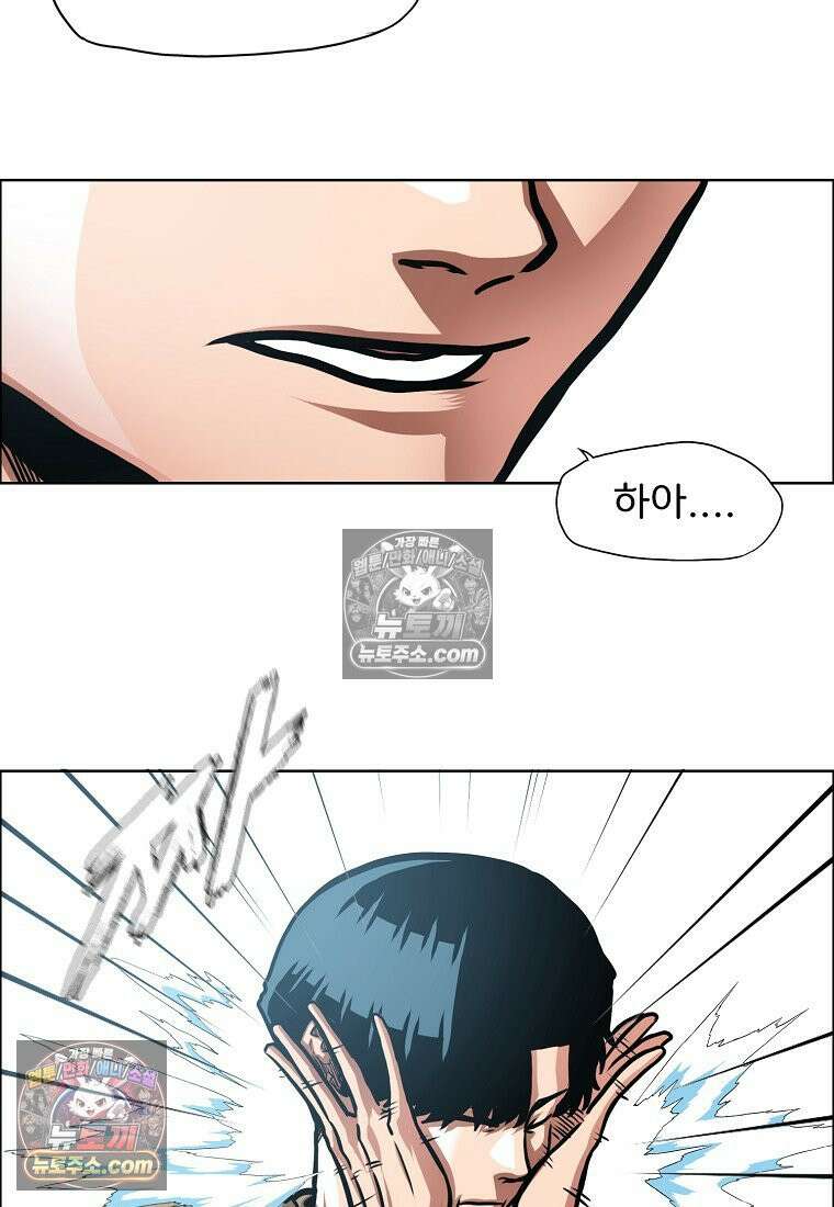 시크릿 패밀리 45화 13