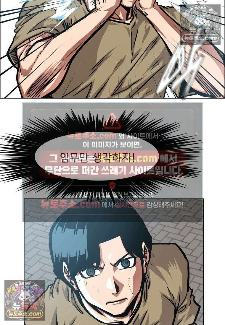 시크릿 패밀리 45화 14