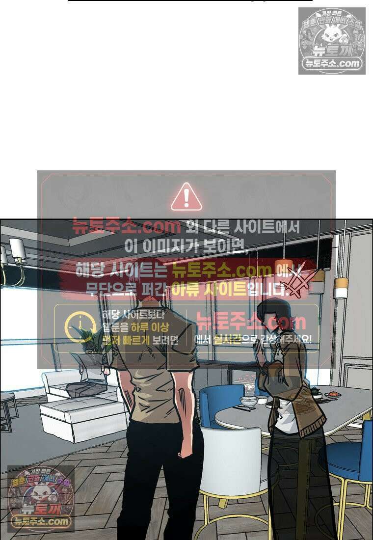 시크릿 패밀리 45화 23