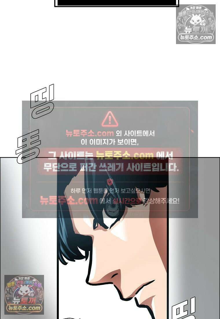 시크릿 패밀리 45화 36
