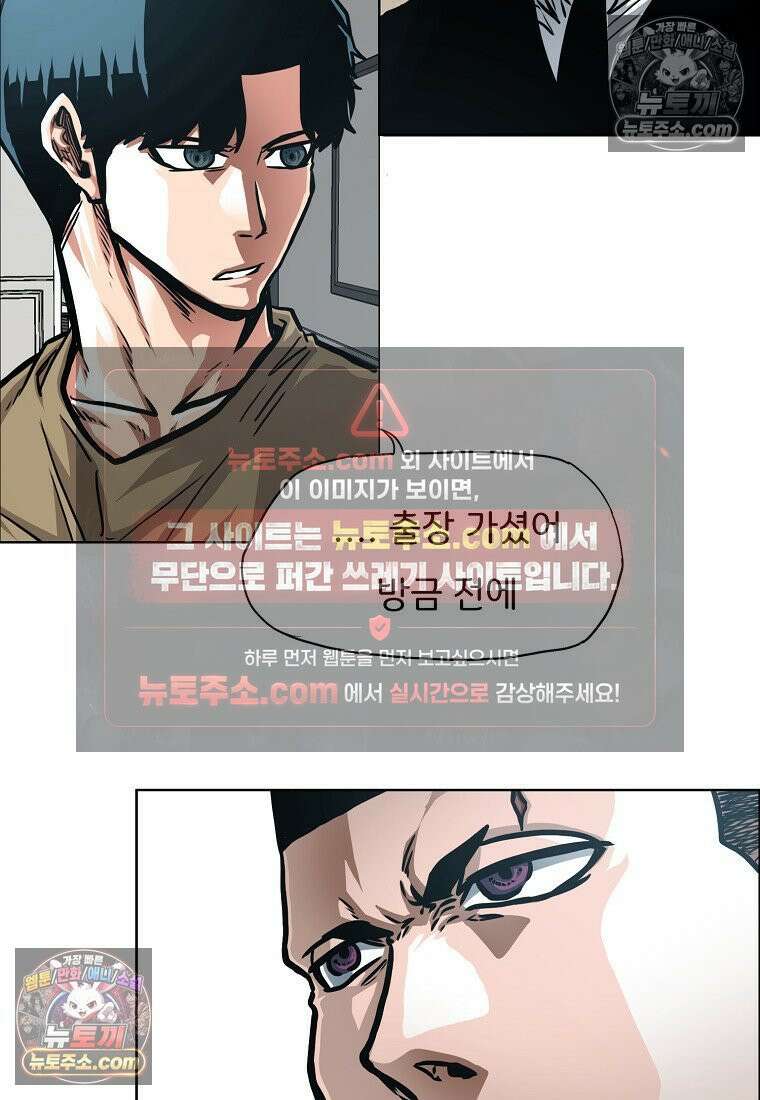 시크릿 패밀리 45화 47