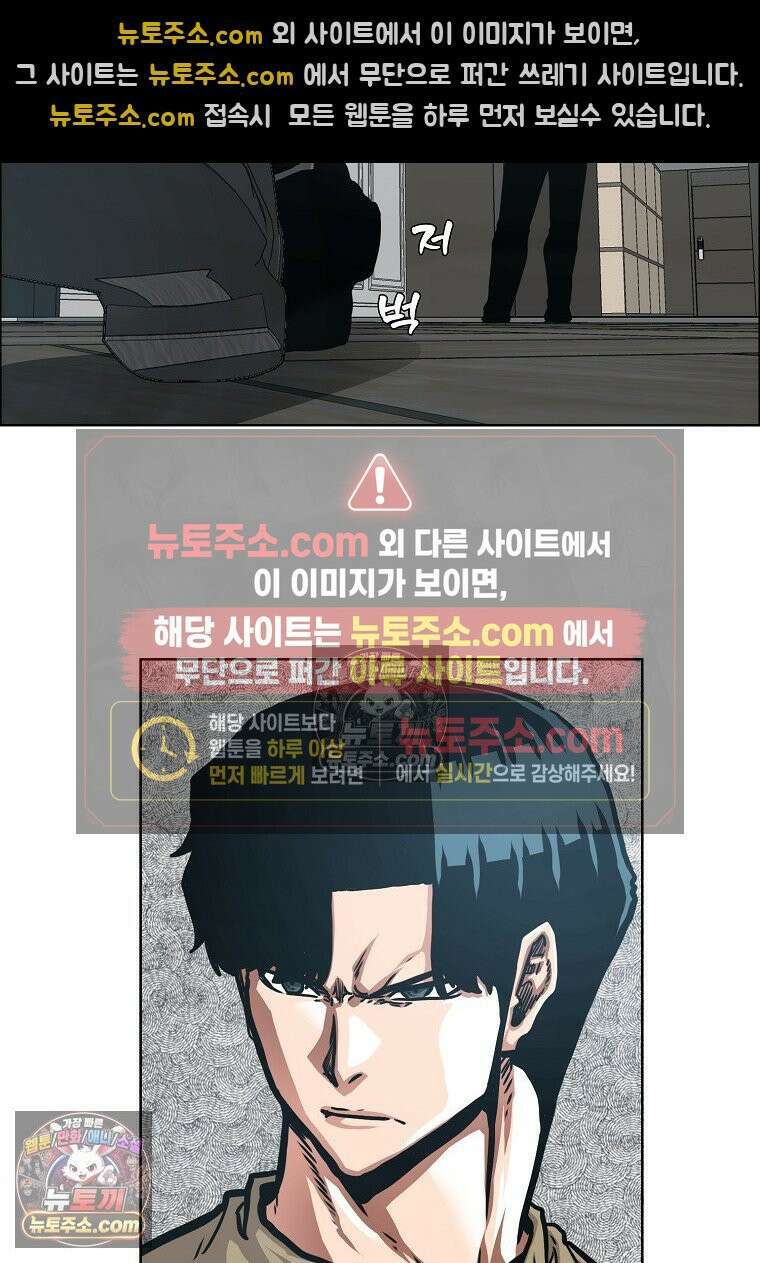 시크릿 패밀리 45화 54
