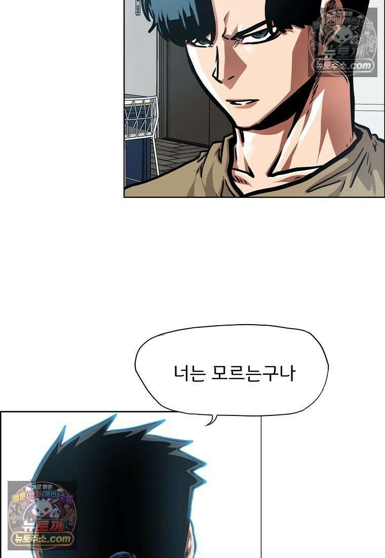 시크릿 패밀리 45화 58