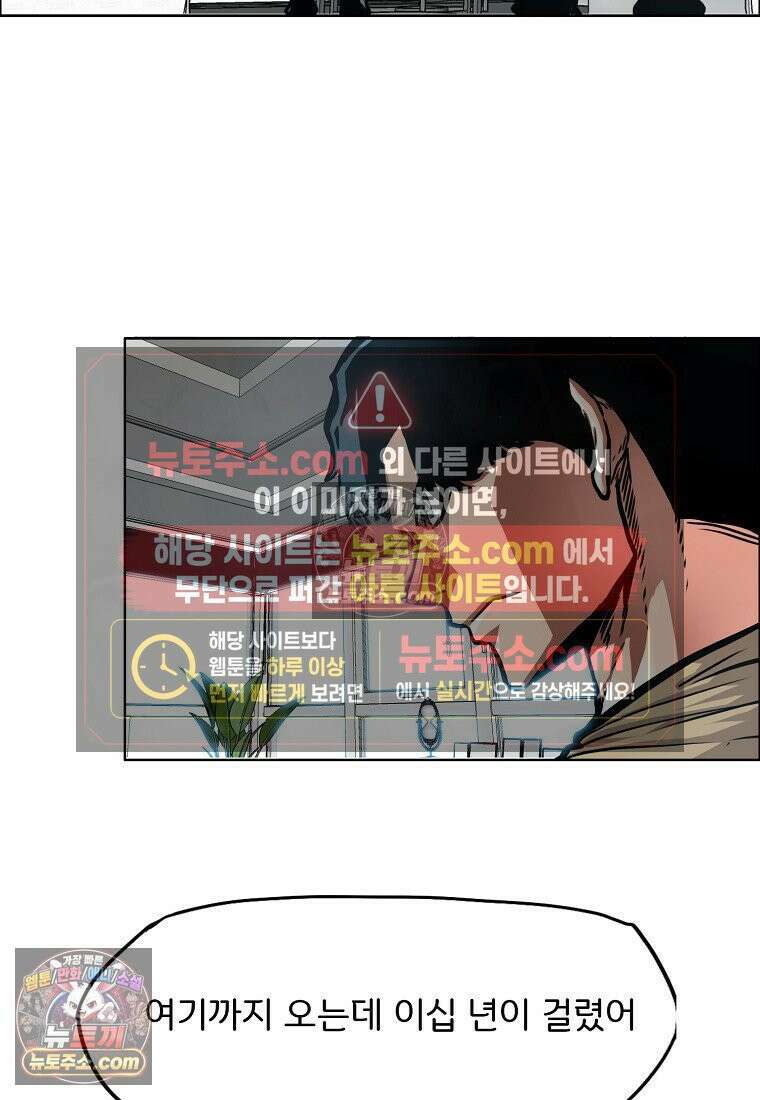 시크릿 패밀리 45화 65