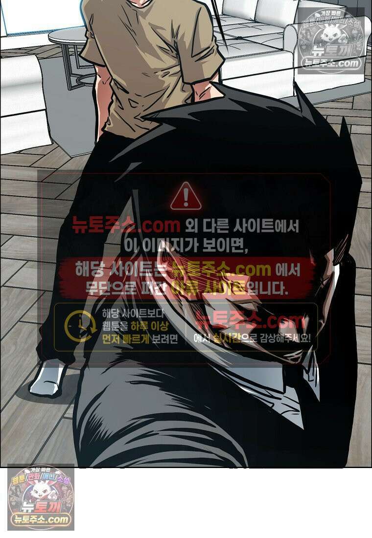 시크릿 패밀리 45화 74