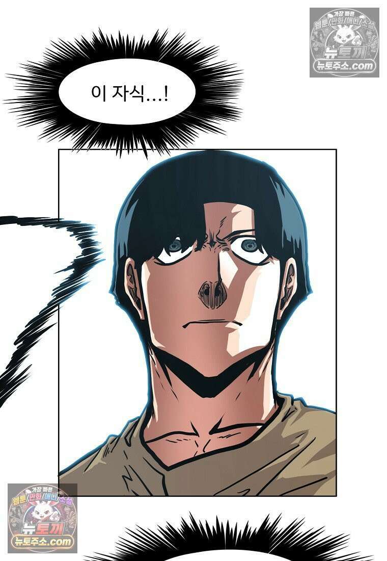 시크릿 패밀리 45화 78