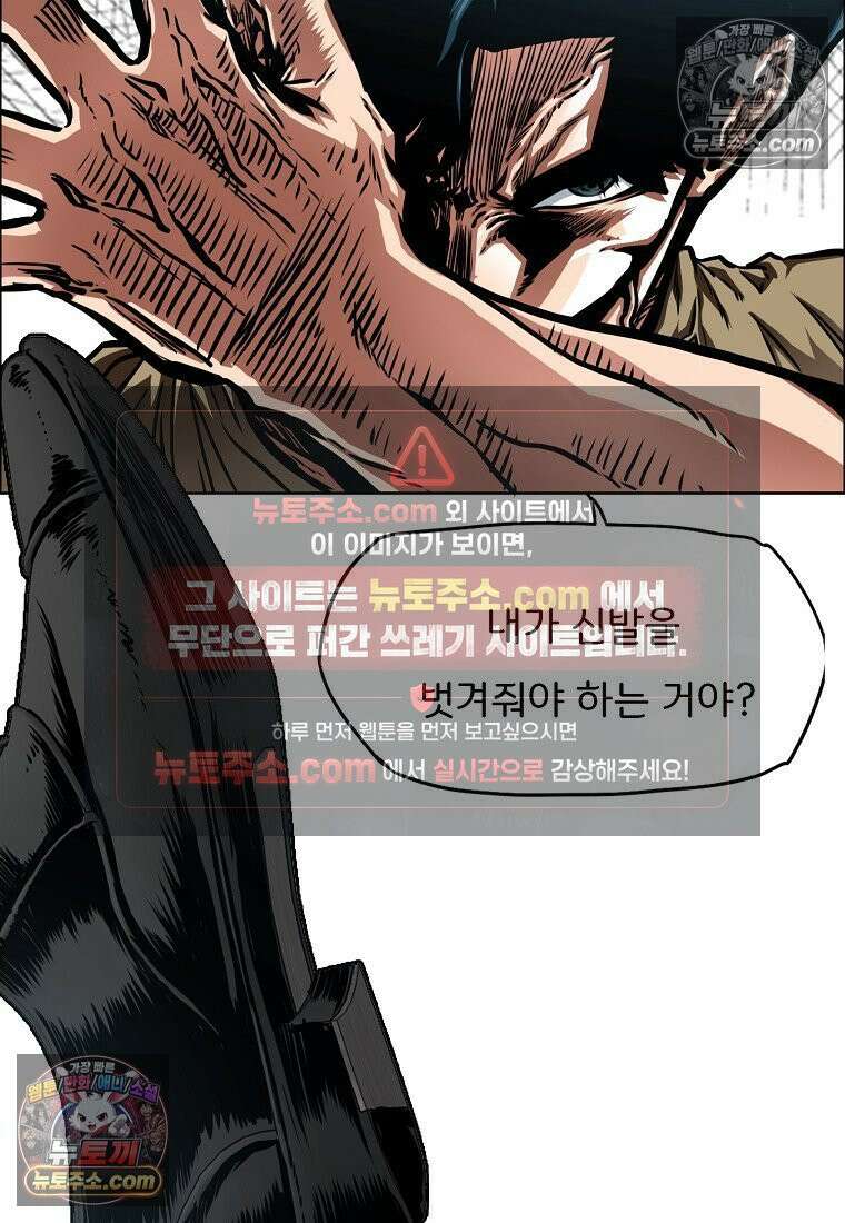 시크릿 패밀리 45화 84