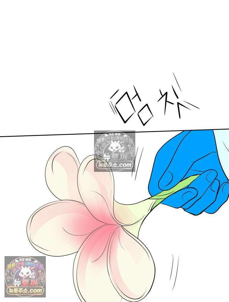 RAINBOW 48화． 아니야． 2