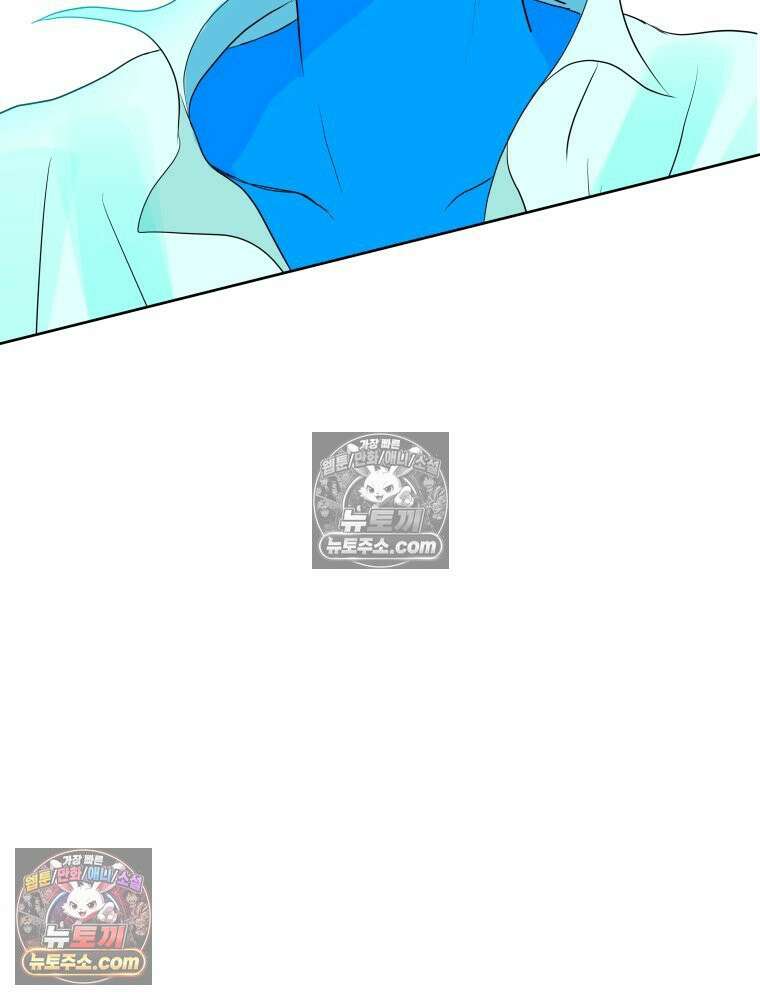 RAINBOW 48화． 아니야． 12