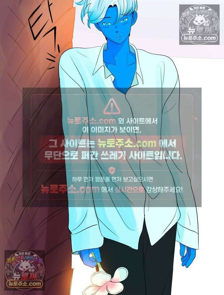 RAINBOW 48화． 아니야． 16