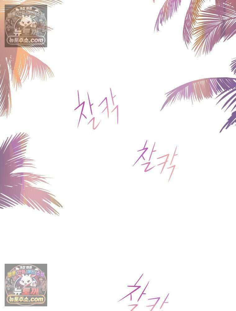 RAINBOW 48화． 아니야． 31