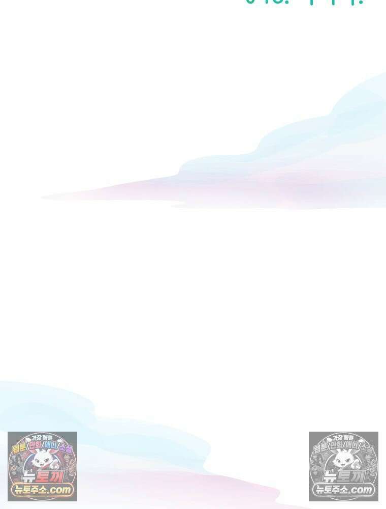 RAINBOW 48화． 아니야． 56