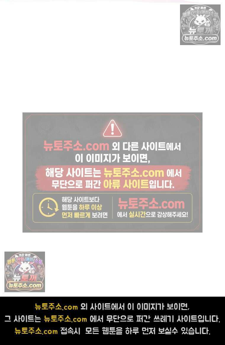 RAINBOW 48화． 아니야． 57