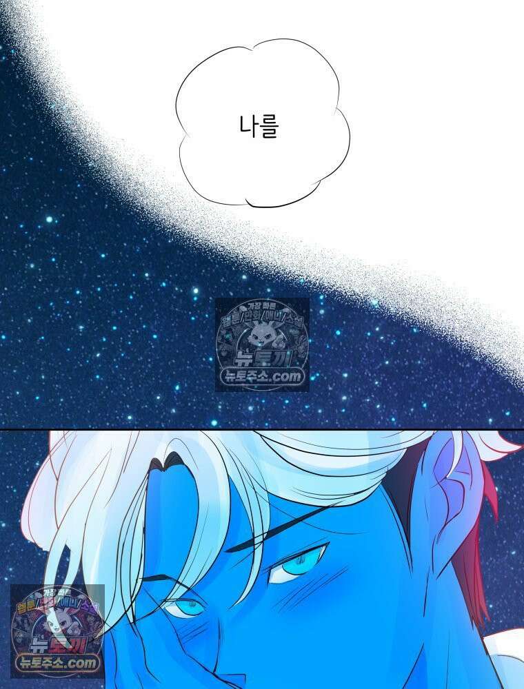RAINBOW 48화． 아니야． 152