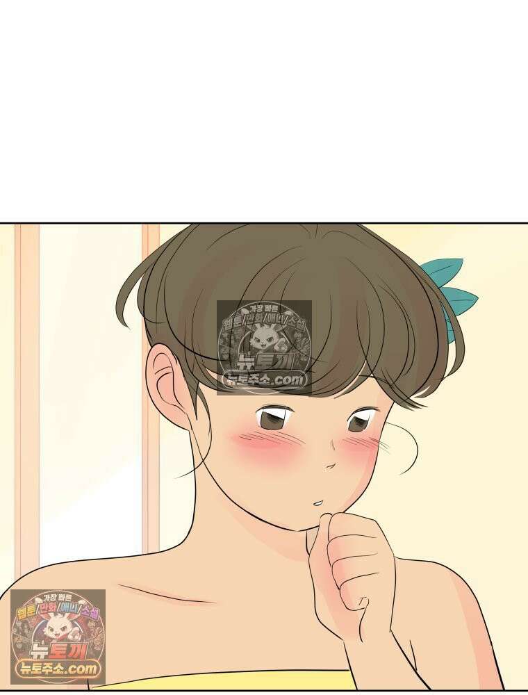 RAINBOW 48화． 아니야． 155