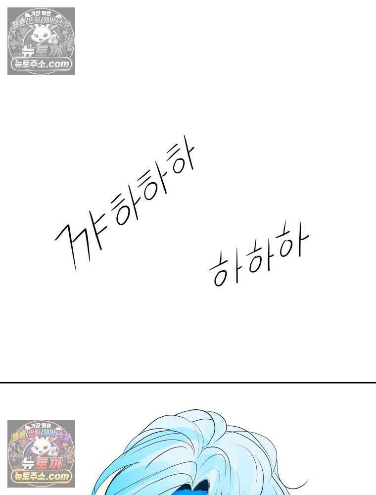 RAINBOW 48화． 아니야． 170