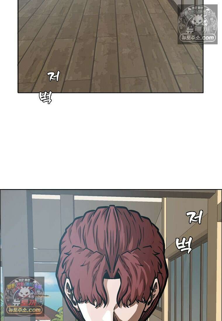 시크릿 패밀리 51화 33