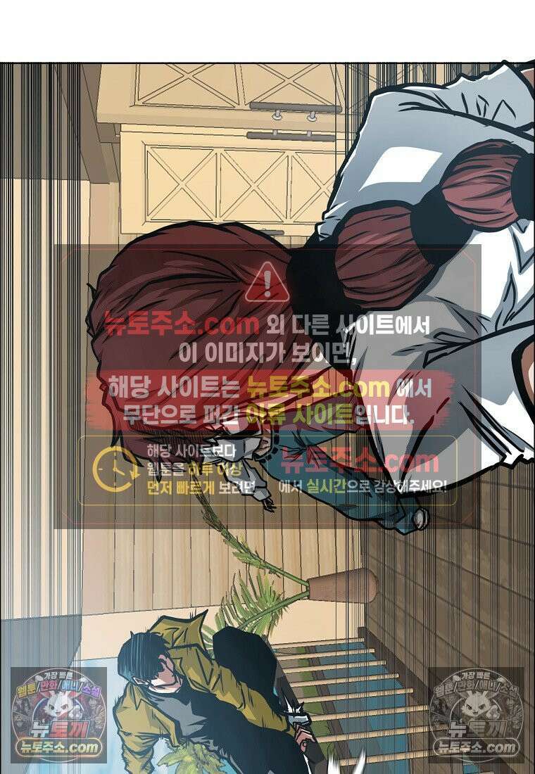 시크릿 패밀리 51화 50