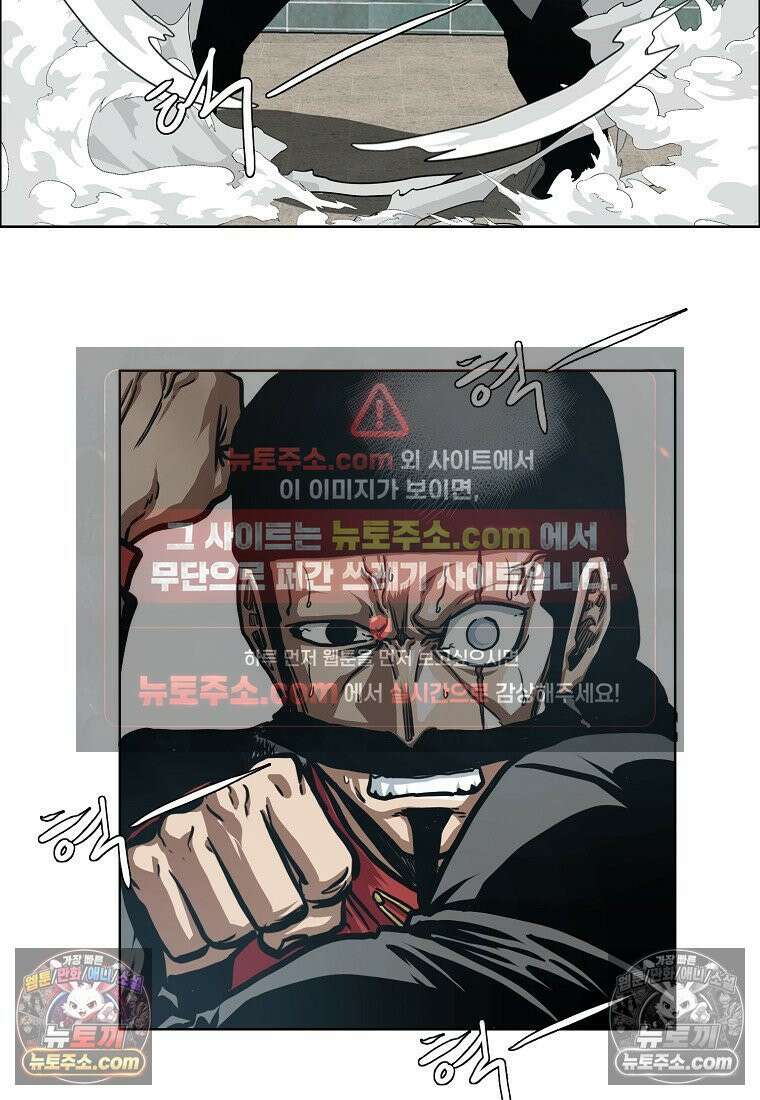 시크릿 패밀리 51화 53