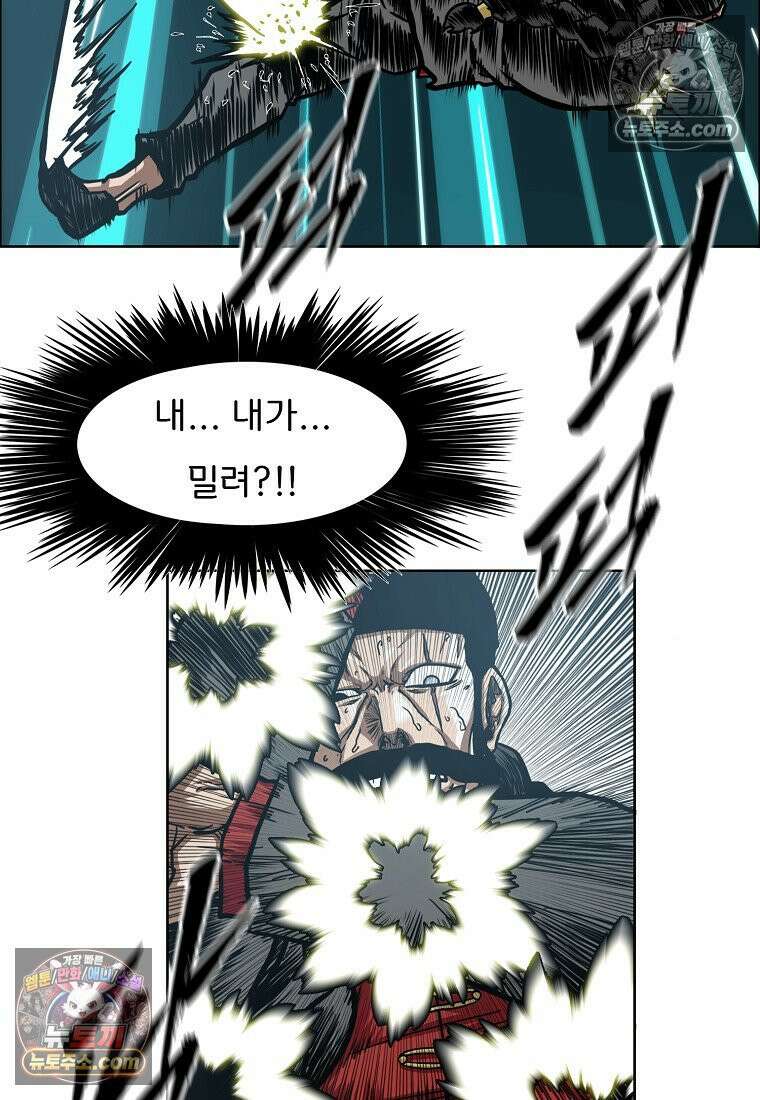 시크릿 패밀리 51화 57