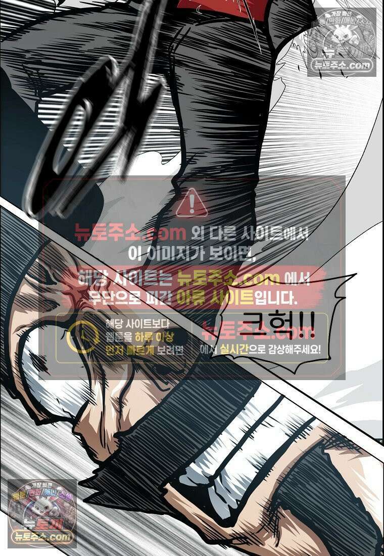 시크릿 패밀리 51화 60