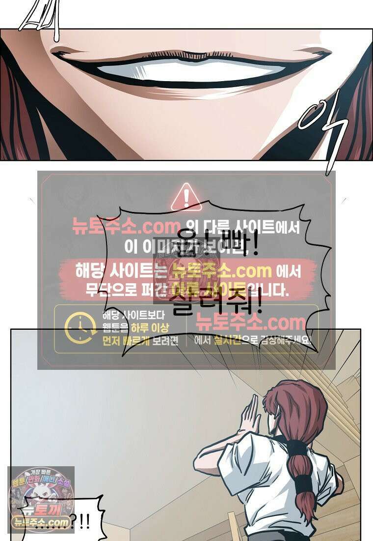 시크릿 패밀리 51화 72